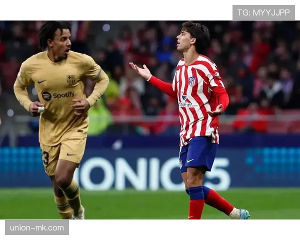 菲利克斯在马竞闪耀表现，状态回归引发球迷期待