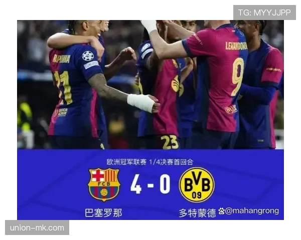 德甲多队阵容大换血，新赛季实力跃升引热议