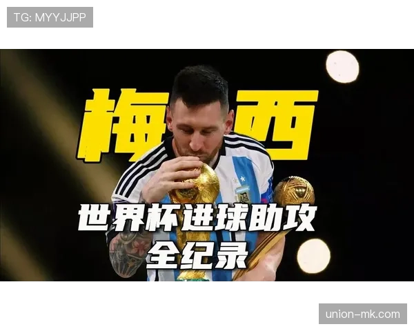 梅西任意球绝技再现，助球队稳健取胜迎关键胜利