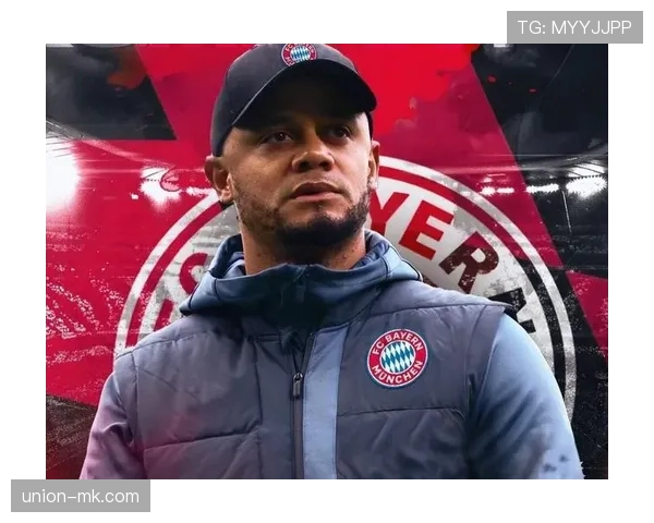 拜仁慕尼黑阵容更新后稳定性下降，对赛季走势形成制约