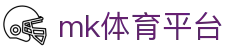 MK体育官网 - 亚洲领先博彩，MK体育 (mksports)